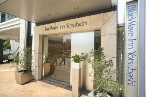 Bluewave Inn Yotsubashi Osaka Exterior photo